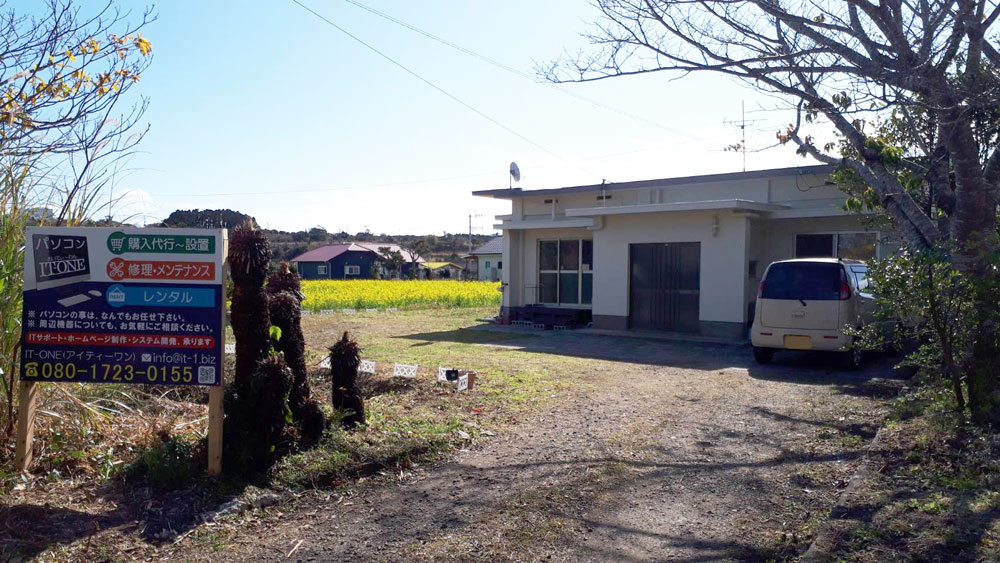 IT-ONE(アイティーワン)外観